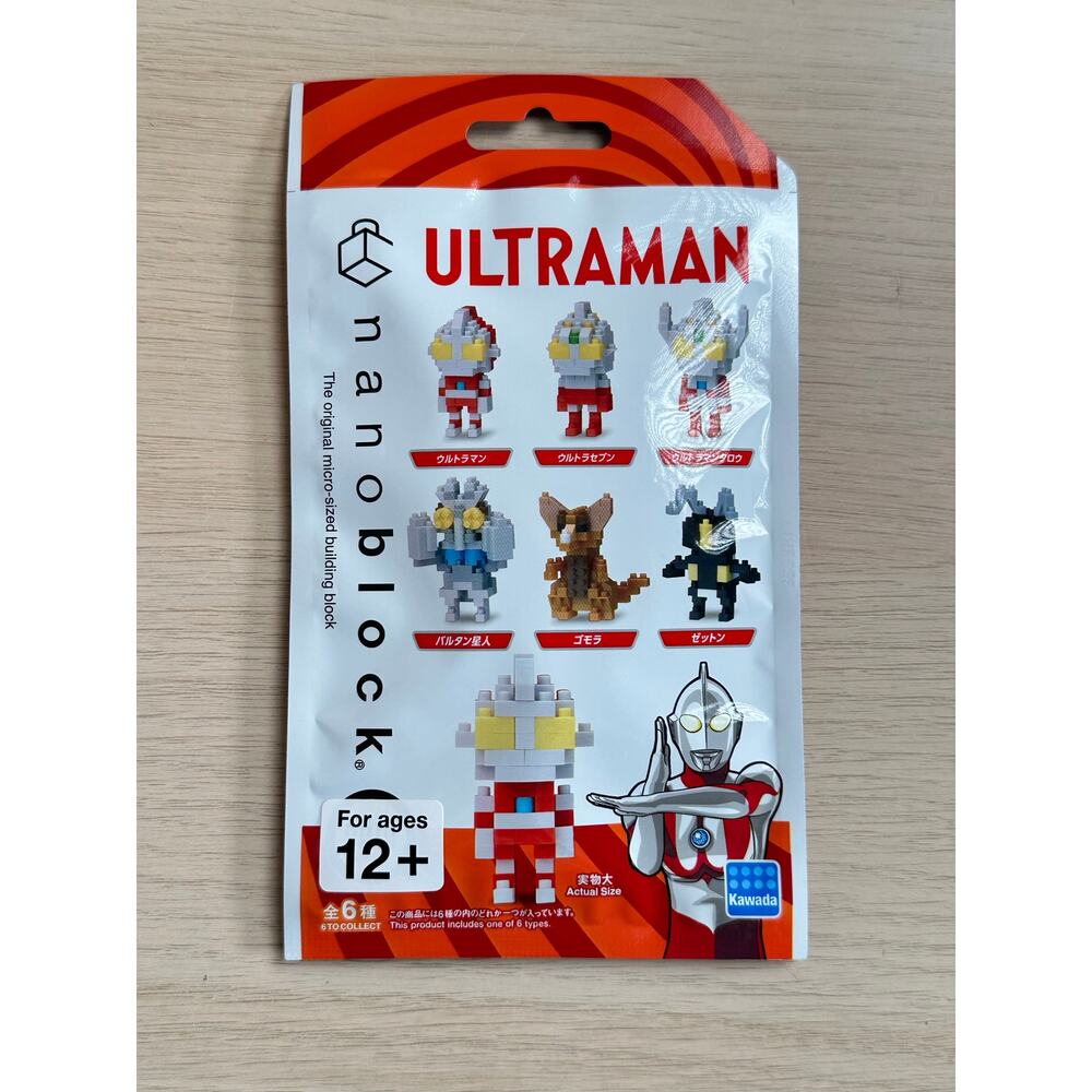 Nanoblock Ultraman Blind Bag - New